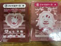 ハローキティ 一番くじ　ファイルケースセットのサムネイル