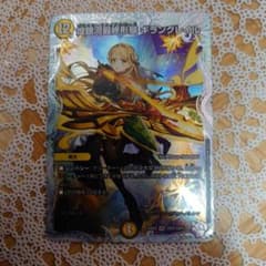 デュエマ ギラングレイル ライザ - メルカリ