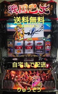 袴田様専用データ対応ユニット付 スマスロ実機 戦国乙女4 - メルカリ