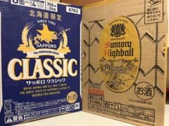 サッポロ限定クラシック・角ハイボール 350ml缶 2ケースセット サッポロクラシック & サントリー角ハイボール 2ケースセット - メルカリ