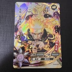Naruto Kayou うずまきナルト 六道仙人 MR NR-MR-002 Naruto Kayou うずまきナルト 六道仙人 MR NR-MR-002 - メルカリ