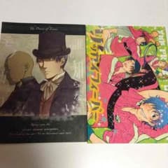 テニプリ同人誌 四冊セット 立海＋αのサムネイル
