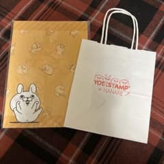 ヨッシースタンプのサムネイル