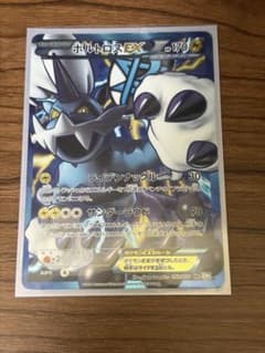 ボルトロスEX SR BW8 ライデンナックル 052/051 - メルカリ