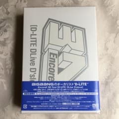 BIGBANG テソン D-LITE Encore 3D Tour[初回限定盤]のサムネイル