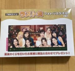 TWICE 一番くじ　ラストワン賞のサムネイル