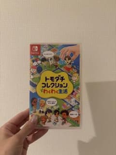 Switch トモダチコレクション わくわく生活のサムネイル
