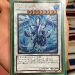 トリシュラのサムネイル
