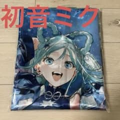 マジカルミライ マジミラ 2025 ハッピ 法被 初音ミク ver