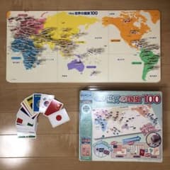 くもん　世界の国旗100のサムネイル