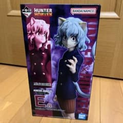 [미개봉] 네펠피토 피규어 HUNTER×HUNTER 1번 복권 E상