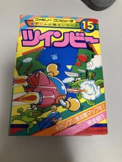 ツインビー ゲーム必勝法シリーズ15 MAP 攻略本 ガイド ケイブンシャ　ＦＣ ゲーム必勝法シリーズ15 ツインビー - メルカリ