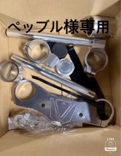 XSR900 セパレートハンドルキットのサムネイル