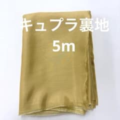 suzu*ranran*様 リクエスト 2点 まとめ商品