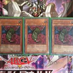 ゲールドグラ 英語版3枚のサムネイル