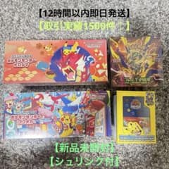 スペシャルboxフクオカ、ヒロシマ、横浜記念デッキ、ストームエメラルダまとめ売り スペシャルboxフクオカ、ヒロシマ、横浜記念デッキ、ストーム