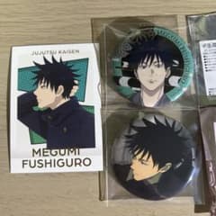 Jujutsu Kaisen Megumi Fushiguro 3-piece set