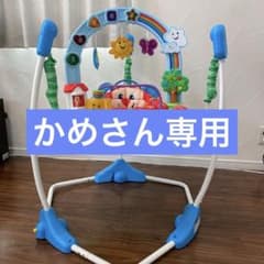 フィッシャープライスにこにこジャンパルーのサムネイル