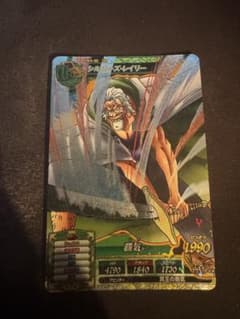 ONE PIECE ワンピートレジャーワールド　レイリー　GRのサムネイル