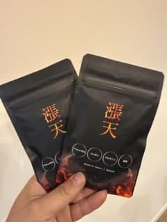 漲天(ちょうてん)1袋30日分45粒のサムネイル