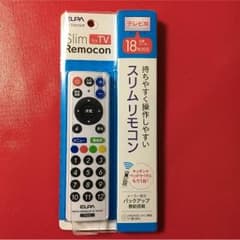 ELPA テレビ用リモコン 18社対応 新品未使用のサムネイル
