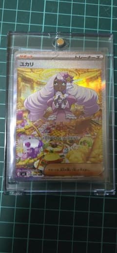 ポケモンカード ユカリ SAR - メルカリ