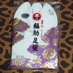 高級足袋 福助 FUKUSUKEのサムネイル