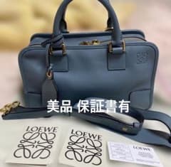 a*︎様 美品 保証書有 おまけ付 LOEWE ロエベ アマソナ28 ストーンブ 美品 保証書有 おまけ付 LOEWE ロエベ アマソナ28 ストーンブルー