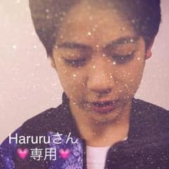 Haruruさん専用\♡/のサムネイル