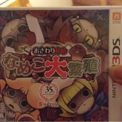 まめちこ様 専用のサムネイル