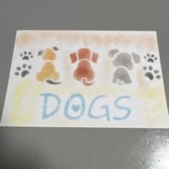 パステルアート ポストカード ハンドメイド DOGSのサムネイル