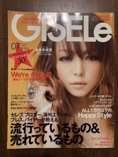 GISELe 07号 安室奈美恵特集 - メルカリ
