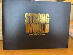 ONE PIECE FILM STRONG WORLD 브로셔