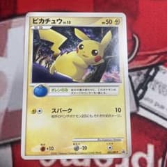 ポケモンカード　ピカチュウ　オレンのみ　バトルロードスプリング　2007 プロモ Z*K様 ピカチュウ バトルロードスプリング2007 オレンのみ