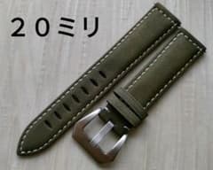 腕時計用レザーベルト２０ミリ　スウェードタイプベルトのサムネイル