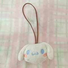 シナモロール ぬいぐるみ マスコット ストラップのサムネイル