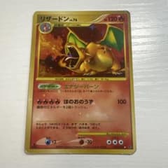 リザードン LV.76 092/092☆ ポケモンカード - メルカリ