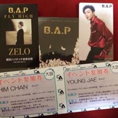B.A.Pお渡し会 ヨンジェ、ヒムチャン、ジュノンのサムネイル
