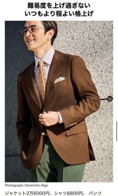 マルゴーヴィンテージ　今期新作　新品未使用　金ボタンジャケット マルゴーヴィンテージ 今期新作 新品未使用 金ボタンジャケット