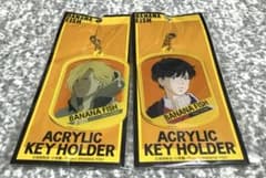 h*a様 【未開封】BANANAFISHアクリルキーホルダー アッシュ 英二 2のサムネイル