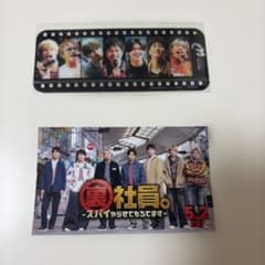 WEST. 映画 入場者特典のサムネイル