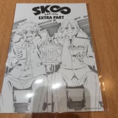 SK∞エスケーエイト EXTRA PART 映画特典のサムネイル