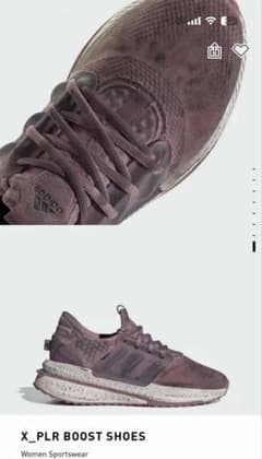 定価4.2万海外レア X_PLR BOOST adidas ブースト - メルカリ
