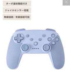 3COINS スリーコインズ ワイヤレスゲームコントローラーのサムネイル