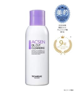 トロイアルケ オイルカットクレンジング 120ml【新品未使用】のサムネイル