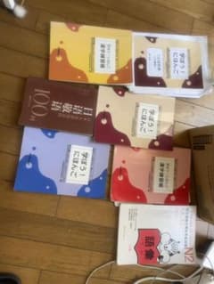 日本語学習教材セット 学ぼう！にほんご 他