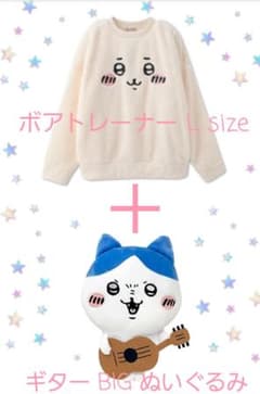 A4様 専用ですのサムネイル