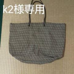 フェンディトートバッグのサムネイル