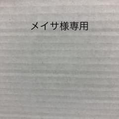 しまじろう&ワールドワイドキッズのレジャーシートのサムネイル