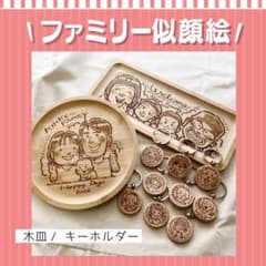 似顔絵 オーダー ウッドバーニング ファミリー ギフト木製皿のサムネイル